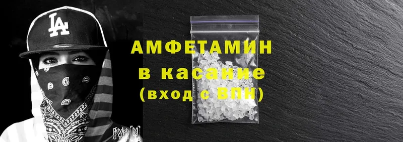 Amphetamine Premium  Кирсанов 