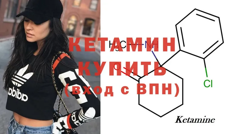 KRAKEN   Кирсанов  КЕТАМИН ketamine 